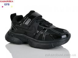 Кроссовки GFB-Канарейка R365-7