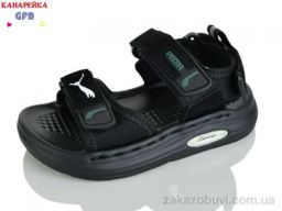 Сандалии GFB-Канарейка T66-1