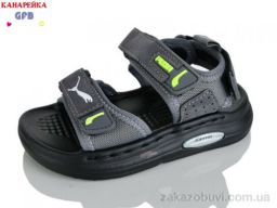 Сандалии GFB-Канарейка T66-3