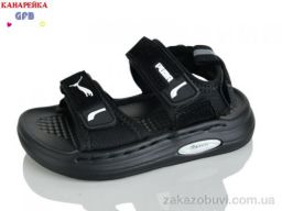 Сандалии GFB-Канарейка T66-6