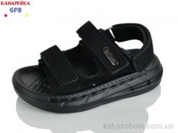 Сандалии GFB-Канарейка T63-1