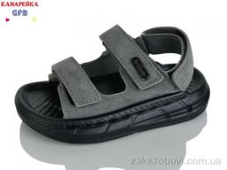 Сандалии GFB-Канарейка T63-5