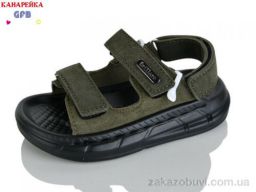Сандалии GFB-Канарейка T63-7