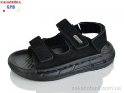 Сандалии GFB-Канарейка S73-1