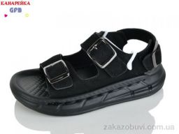 Сандалии GFB-Канарейка S72-1