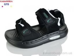 Сандалии GFB-Канарейка S76-1