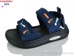 Сандалии GFB-Канарейка S76-2