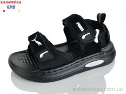 Сандалии GFB-Канарейка S76-6