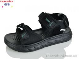 Сандалии GFB-Канарейка R86-1