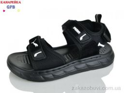 Сандалии GFB-Канарейка R86-6