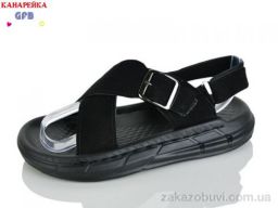 Сандалии GFB-Канарейка R85-1