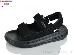 Сандалии GFB-Канарейка R83-1