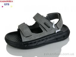 Сандалии GFB-Канарейка R83-5