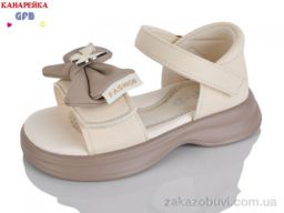 Босоножки GFB-Канарейка T61-2