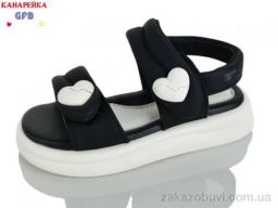 Босоножки GFB-Канарейка T67-2