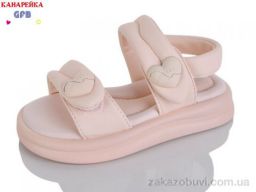 Босоножки GFB-Канарейка T67-3