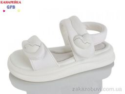 Босоножки GFB-Канарейка S77-1