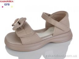 Босоножки GFB-Канарейка A72-5