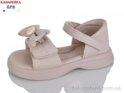 Босоножки GFB-Канарейка A72-6