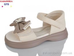 Босоножки GFB-Канарейка S71-2