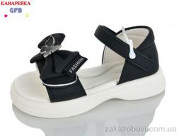 Босоножки GFB-Канарейка S71-4