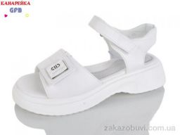 Босоножки GFB-Канарейка R848-1