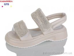 Босоножки GFB-Канарейка R846-2