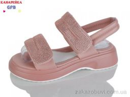 Босоножки GFB-Канарейка R846-3