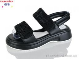 Босоножки GFB-Канарейка R846-4