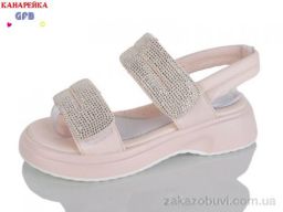 Босоножки GFB-Канарейка R846-5