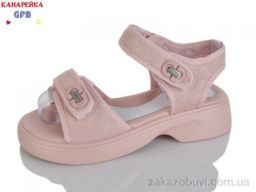 Босоножки GFB-Канарейка R840-3