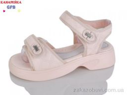 Босоножки GFB-Канарейка R840-5