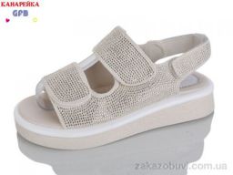 Босоножки GFB-Канарейка R845-2