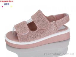 Босоножки GFB-Канарейка R845-3