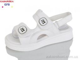 Босоножки GFB-Канарейка R847-1