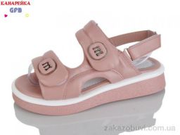 Босоножки GFB-Канарейка R847-3