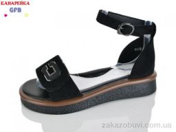 Босоножки GFB-Канарейка R842-6