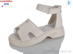 Босоножки GFB-Канарейка R841-2