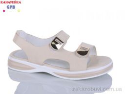 Босоножки GFB-Канарейка R830-3