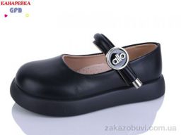 Туфли GFB-Канарейка C727-8