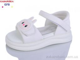 Босоножки GFB-Канарейка T68-1