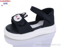 Босоножки GFB-Канарейка T68-2