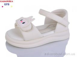 Босоножки GFB-Канарейка T68-3