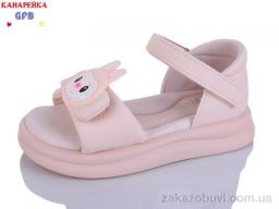 Босоножки GFB-Канарейка T68-4