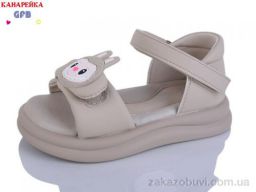 Босоножки GFB-Канарейка T68-5