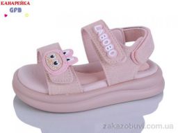 Босоножки GFB-Канарейка T611-2