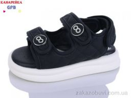 Босоножки GFB-Канарейка T69-2