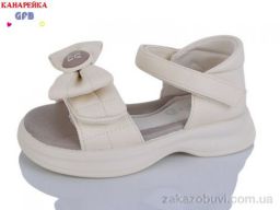 Босоножки GFB-Канарейка A62-2