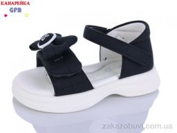 Босоножки GFB-Канарейка A62-4