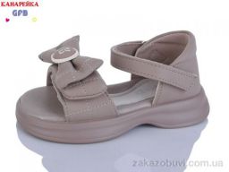 Босоножки GFB-Канарейка A62-5